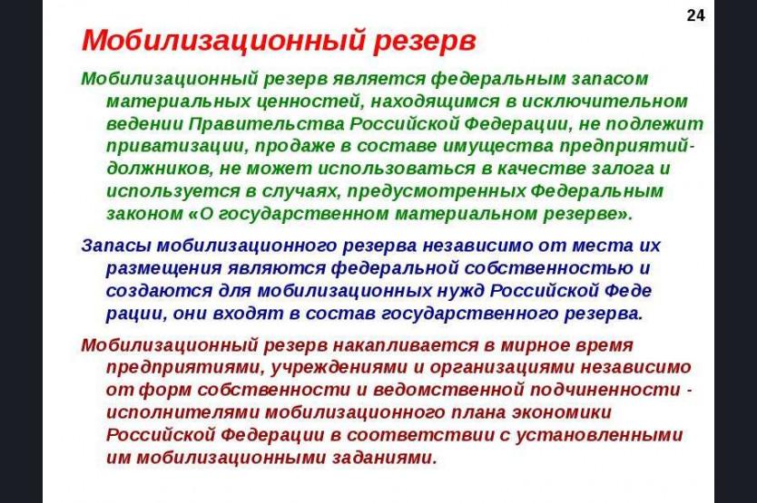 Фото Снова мобилизация: депутаты сделали открытое заявление для россиян 2